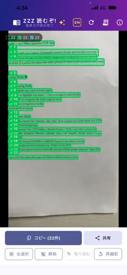 Screenshot von ZZZ Let's Read! auf dem iPhone 2