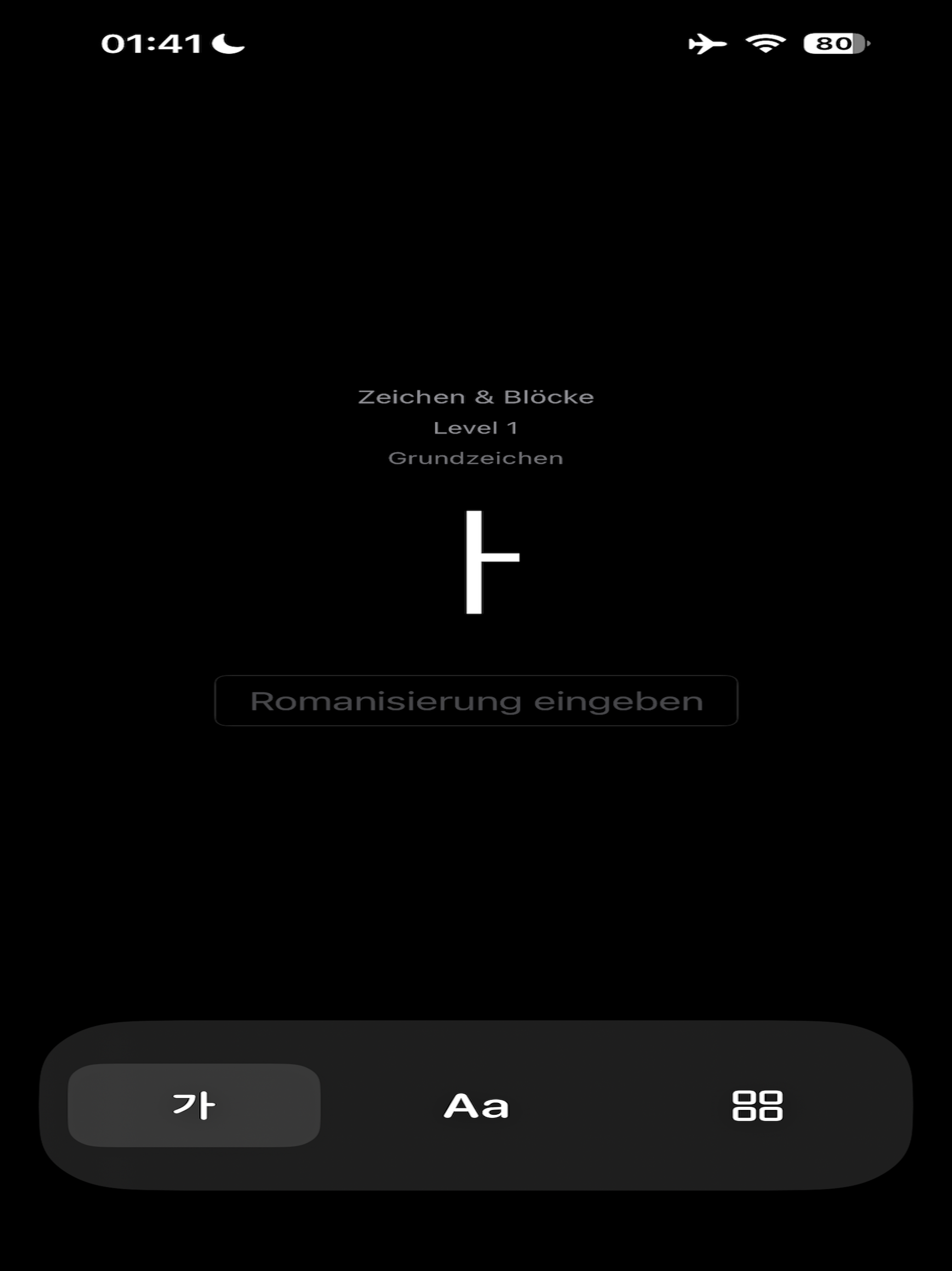 Hangul Trainer