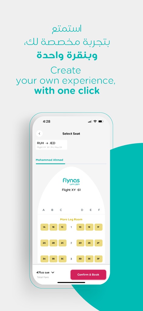 flynas طيران ناس - Dieses Tool ermöglicht die individuelle Gestaltung der Reise, indem die visuelle Darstellung der Sitzplätze zur Auswahl bereitsteht und klare Buchungsoptionen für Extras angeboten werden.