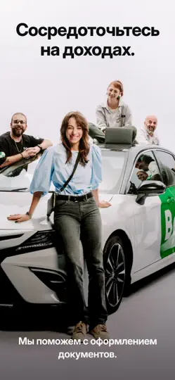 Скриншот Bolt Driver: Drive & Earn на iPhone 2