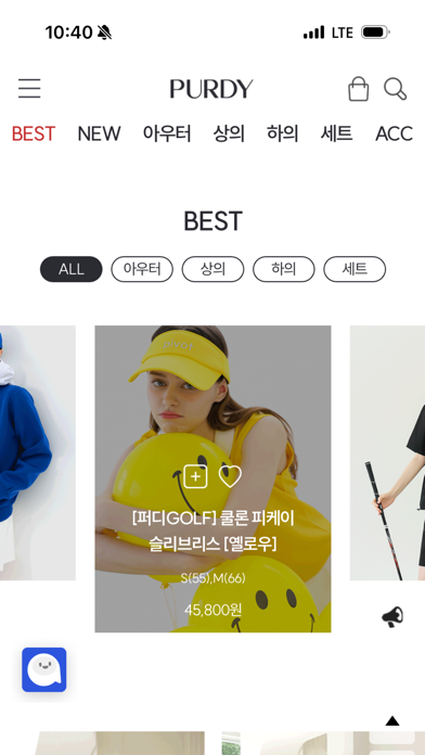 퍼디in screenshot