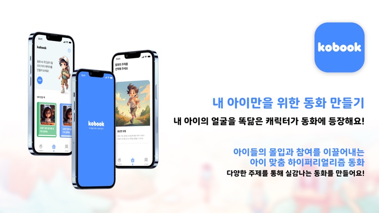 프로키즈북