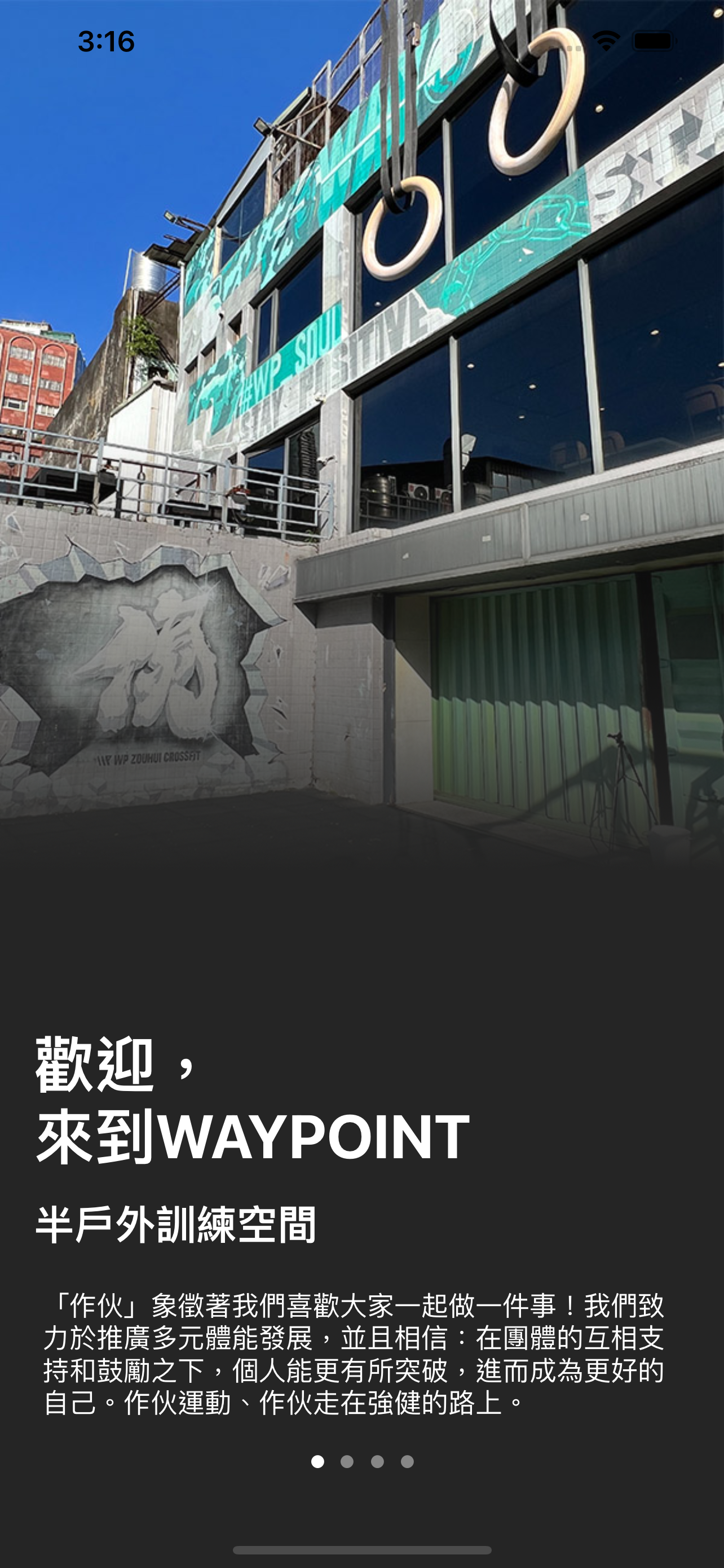 WAYPOINT FITNESS