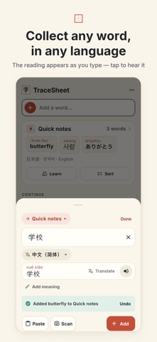 应用截图 1