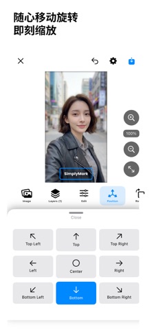 SimplyMark: 快速批量加水印 screenshot