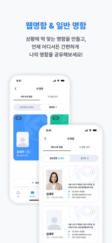 한국세무사회(CTA) screenshot