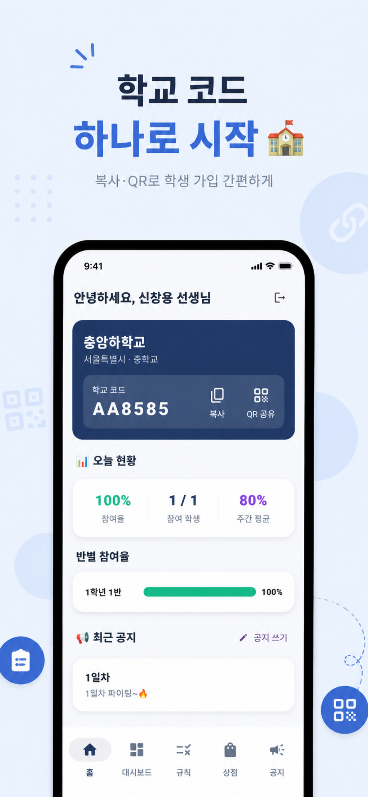 자람
