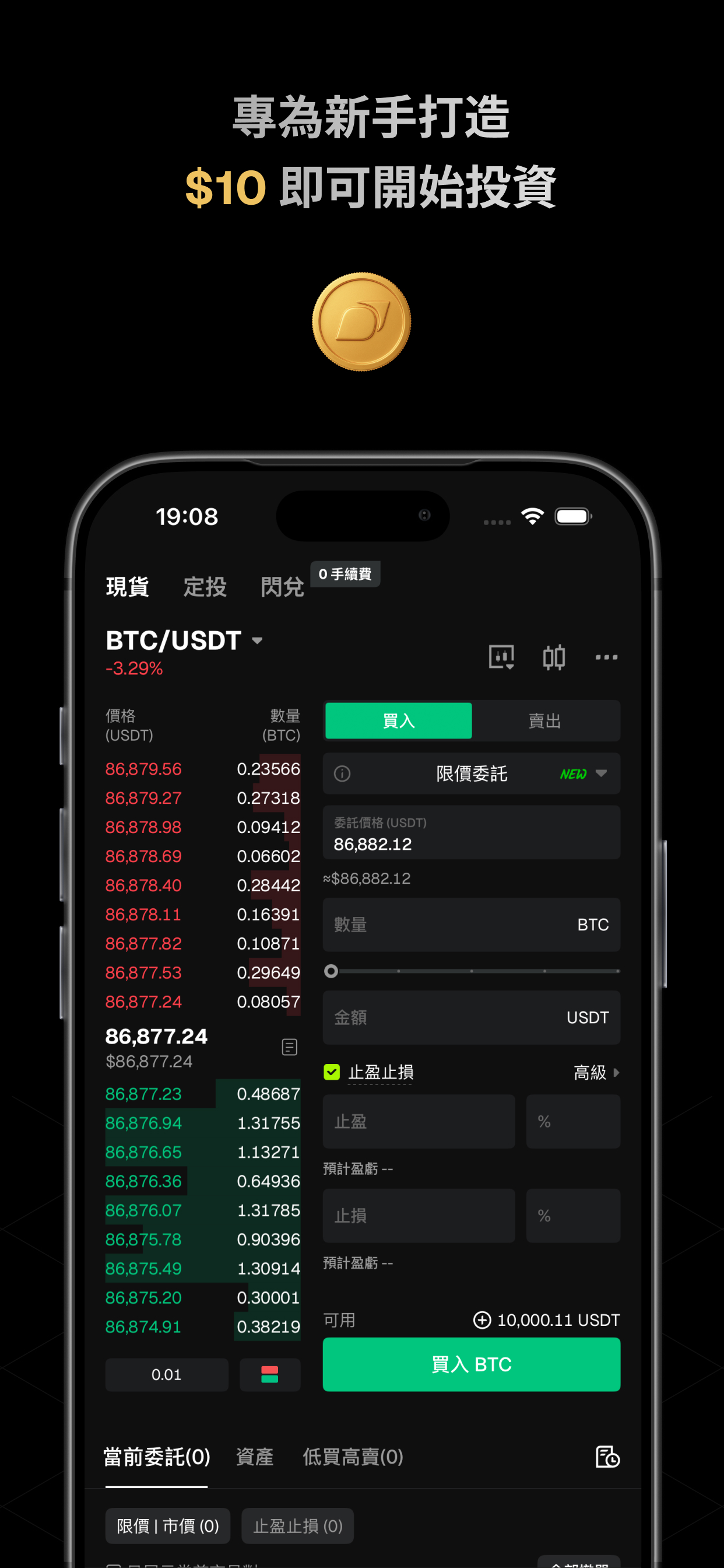 https://is1-ssl.mzstatic.com/image/thumb/PurpleSource211/v4/8a/ee/b9/8aeeb9d3-5fbf-b50c-455c-5f7a55fa31db/chinese-4.jpg/1242x2688.png