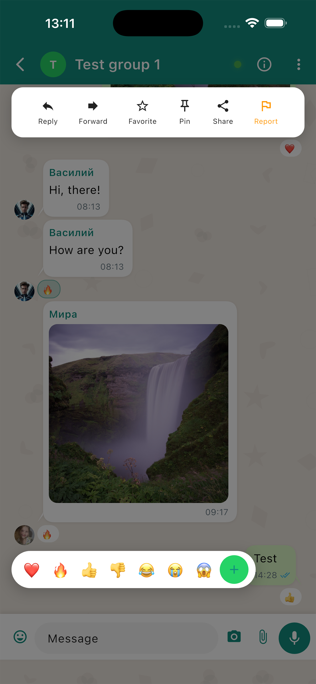 Депеша screenshot 9