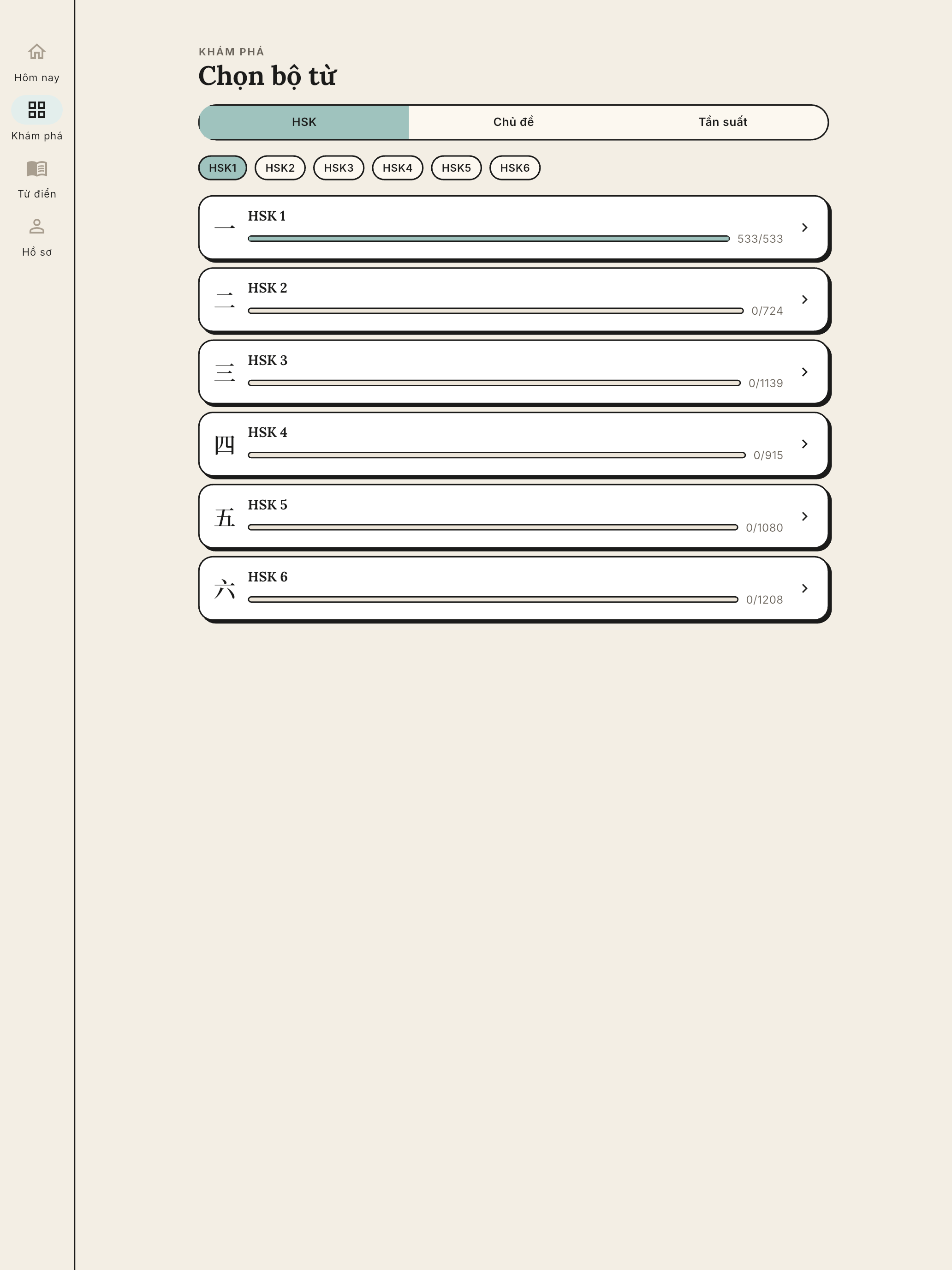 Hảo Vocab screenshot 6