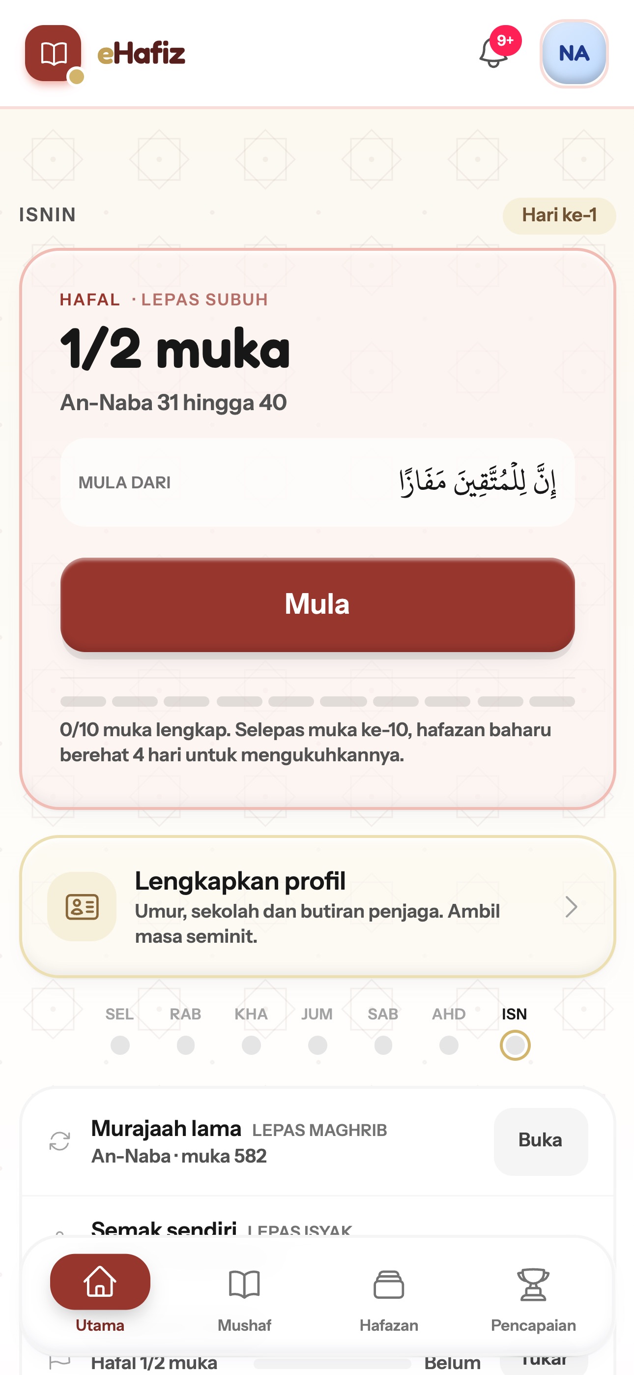 Screenshot 2 of eHafiz: Hafazan Al-Quran
