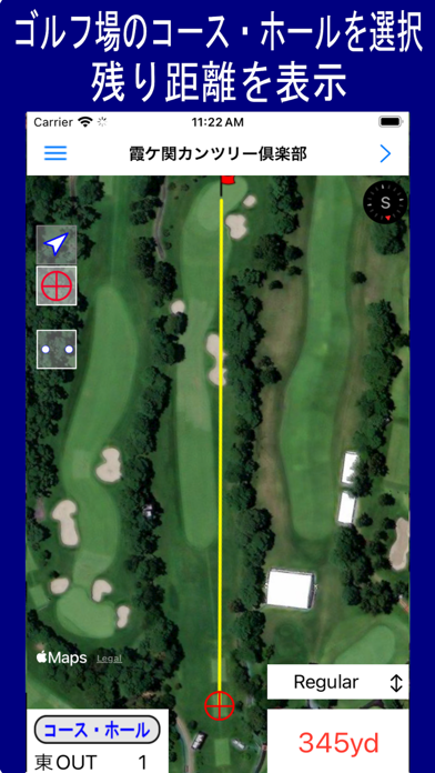 ゴルフ距離測定 iPhone screenshot 1 - Sports app