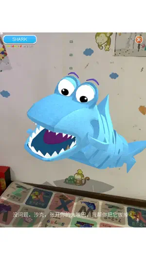 Magic ABC - Make words alive screenshot 4