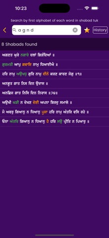 Amrit Kirtan Pro screenshot