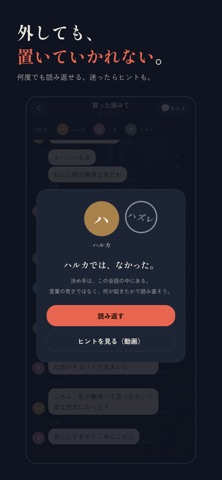 この中にフレネミーがいる 스크린샷 4