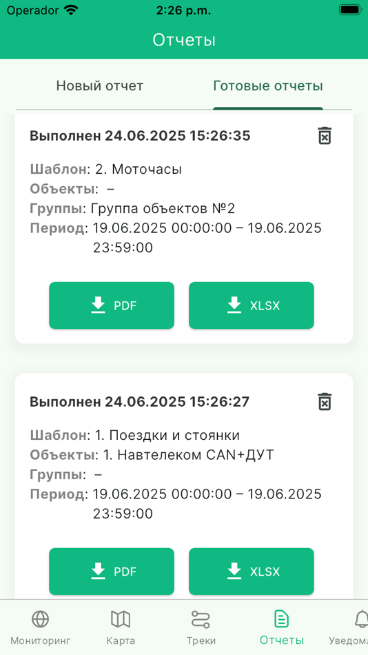 #8. Axenta (iOS) 由: Andrey Frolov