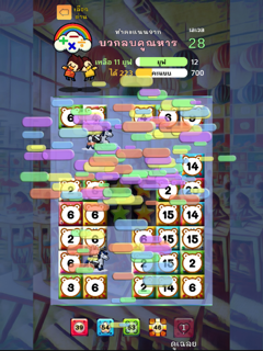 MatGame screenshot 9