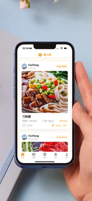 饿了吗 iPhone screenshot 1