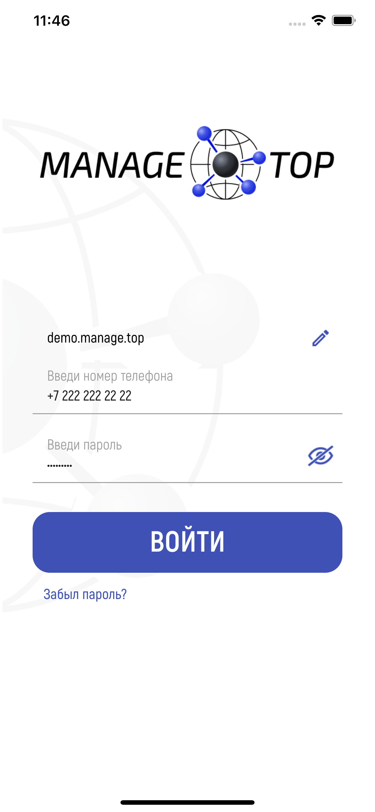 Manage Top screenshot 3