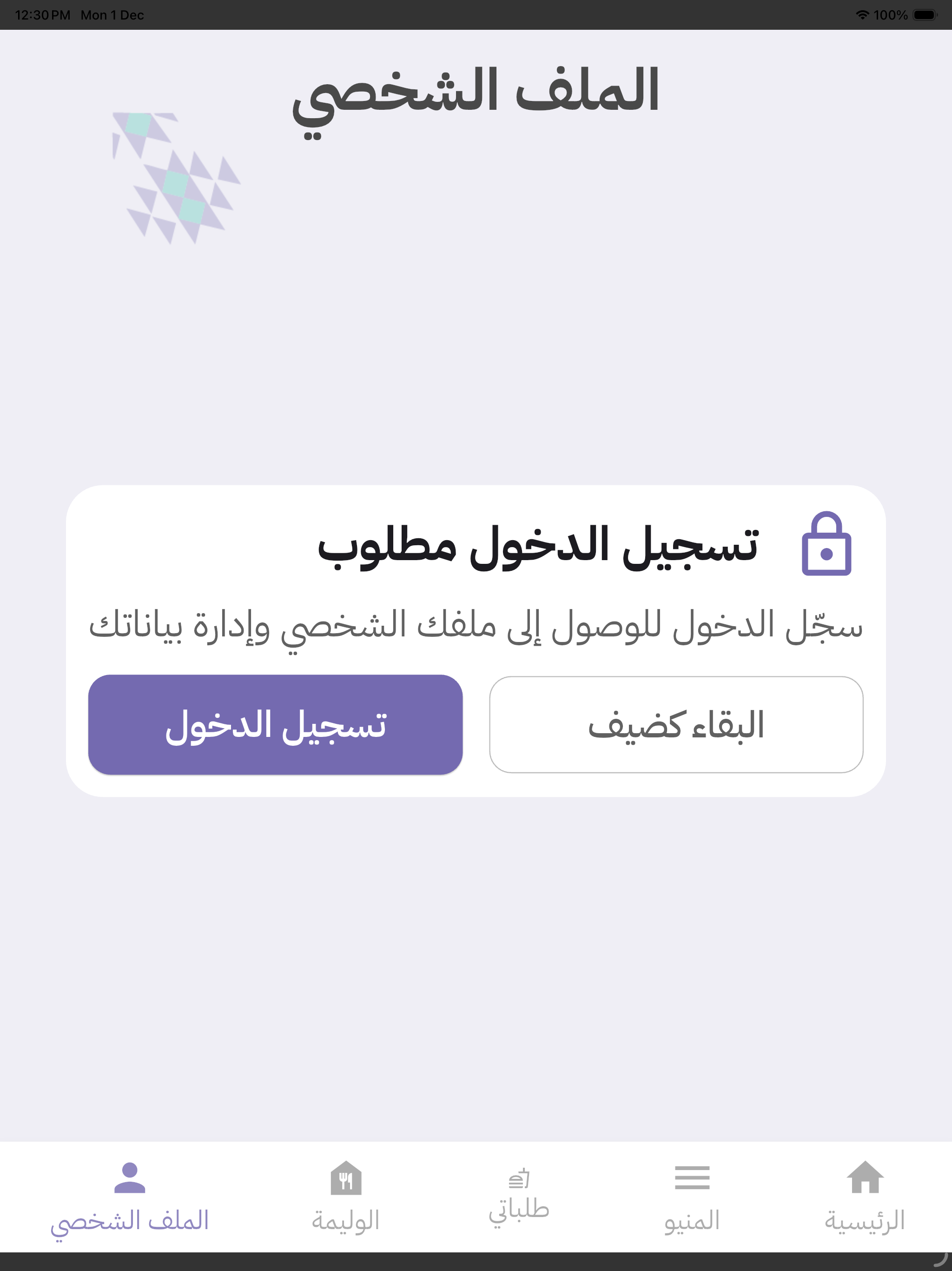 Tillix app screenshot 16