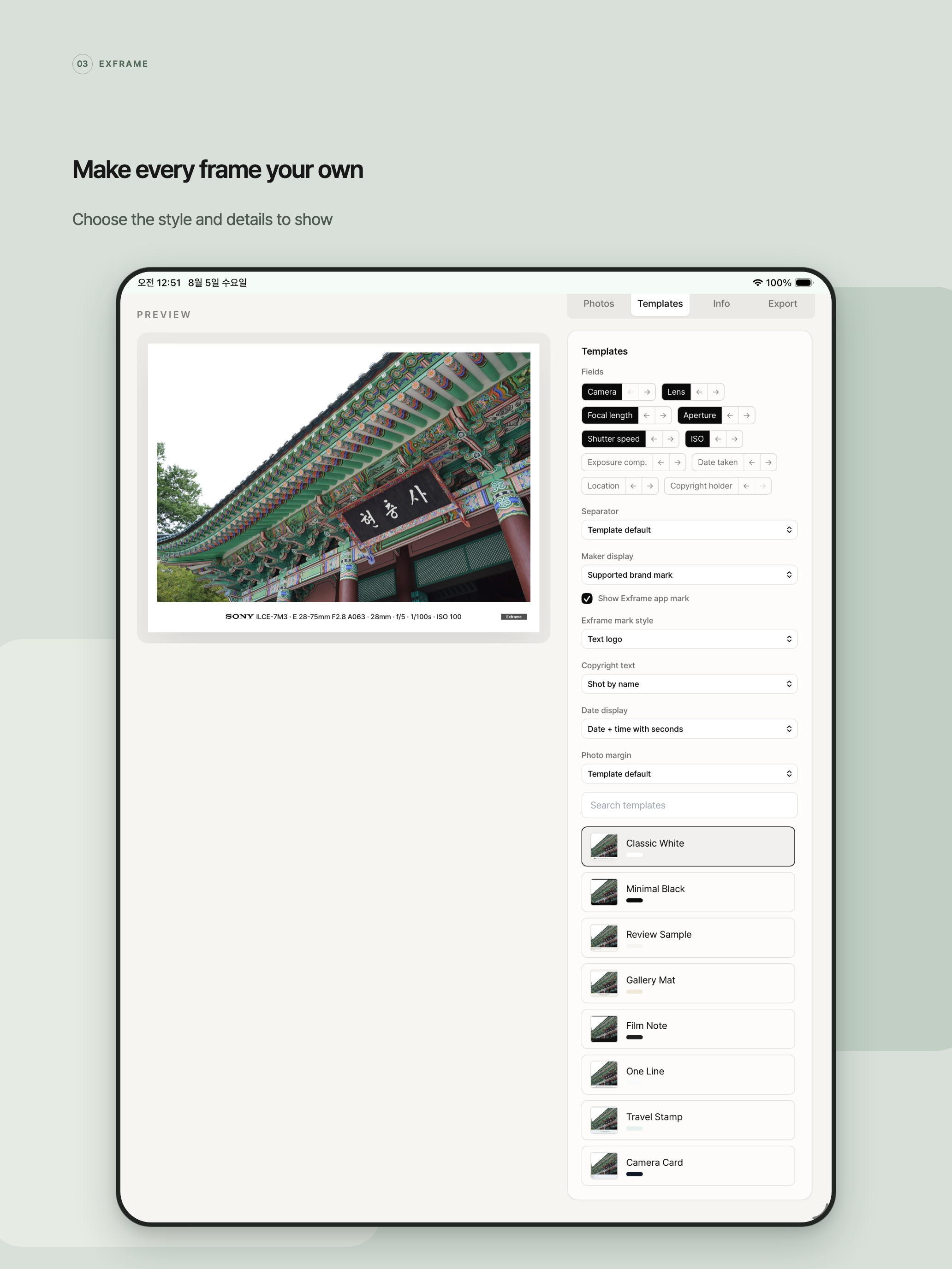 Exframe screenshot 8