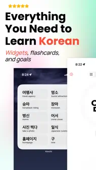 Flashcards - Learn Korean iphone bilder 0