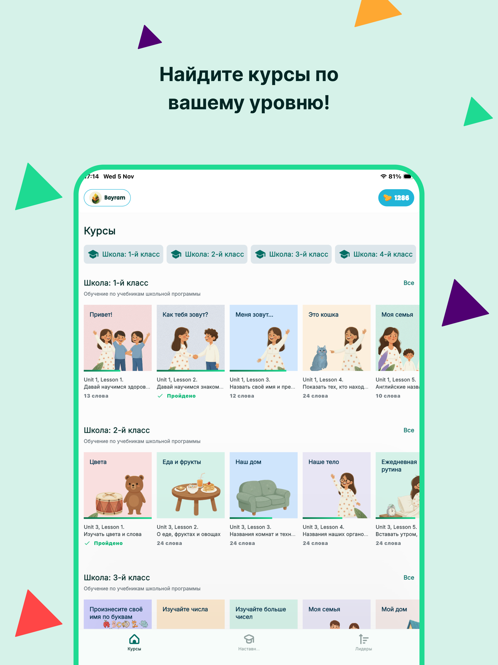 Lexicon English