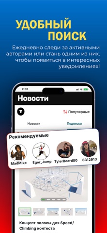 WW - Твой путь в спорт screenshot