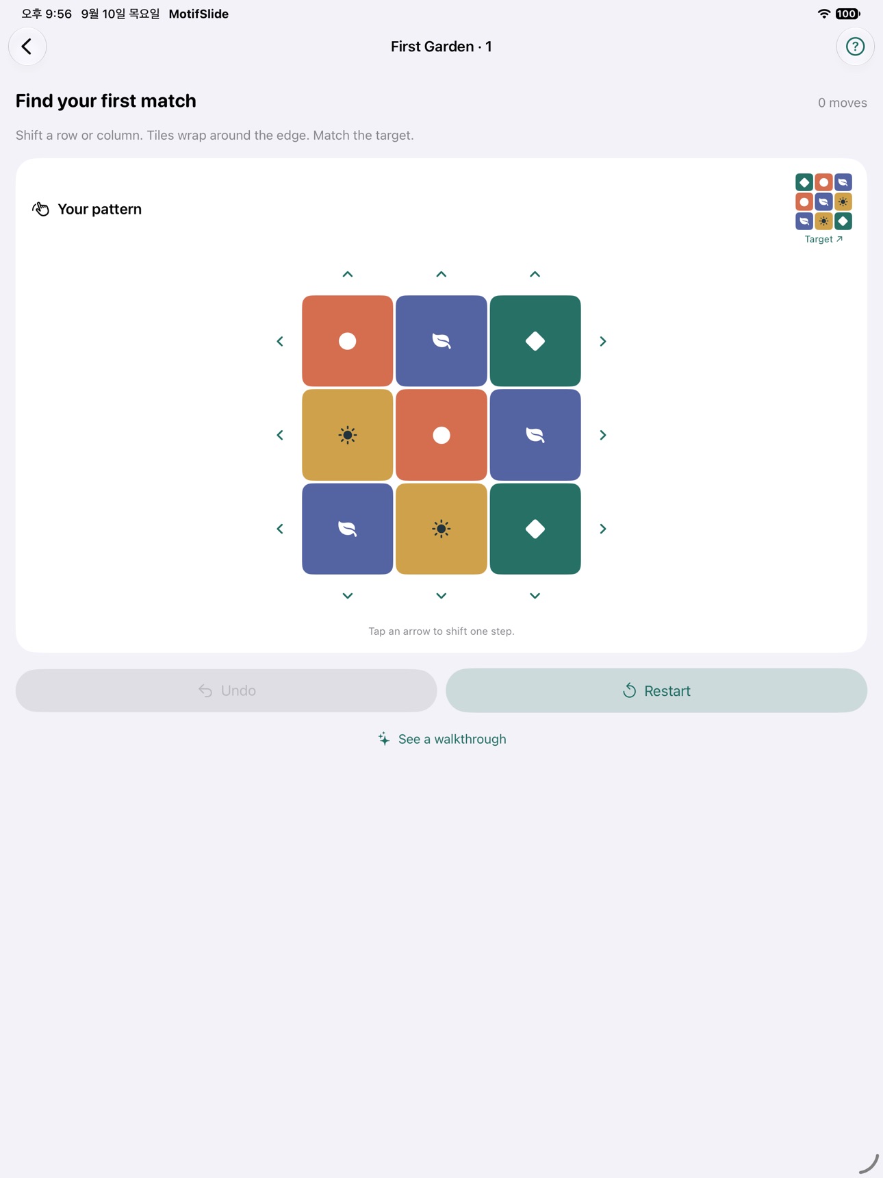 Screenshot 4 of MotifSlide