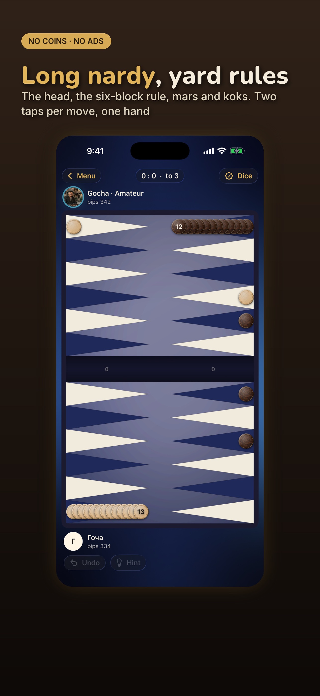Screenshot 4 of Narde & Backgammon: Fair Dice