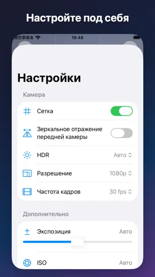 Скриншот ProjectCam - Папки с фото на iPhone 4