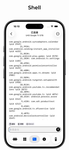 atvTools screenshot
