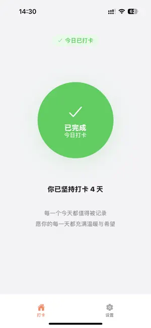 AlivePing screenshot 2