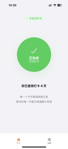 AlivePing Screenshot 2 of 4