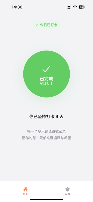 AlivePing Screenshot 2 of 4