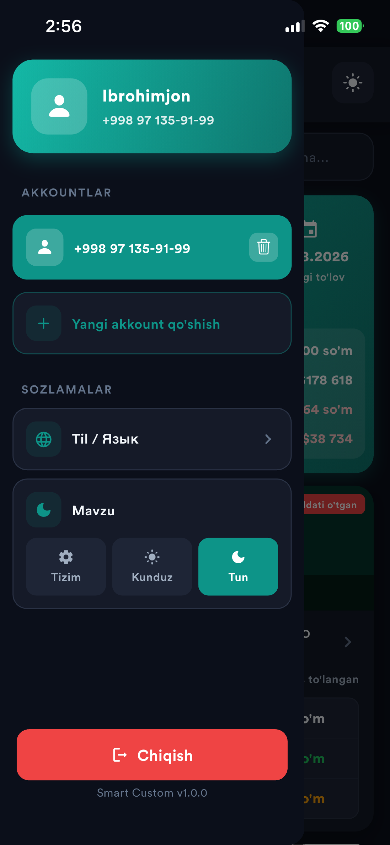 Smart Custom screenshot 3