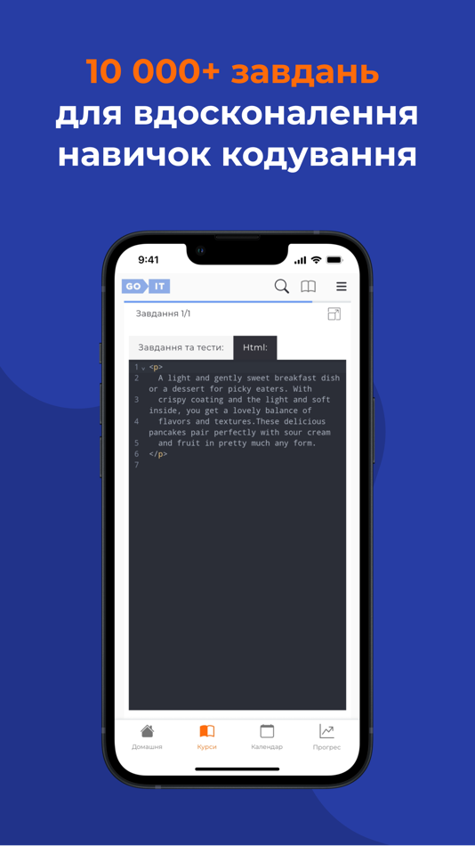 #6. GoIT - онлайн курси IT (iOS) De: GOU AITI KOMPANIIA, TOV
