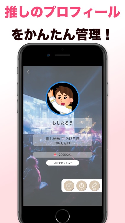 推し活 ノート 推し活カレンダー グッズ管理 オタ活 screenshot-3