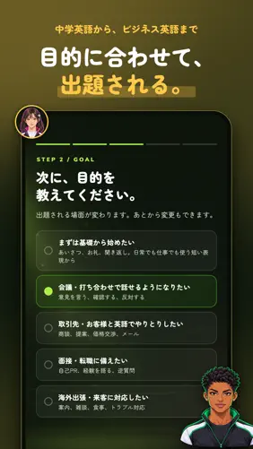 BATTLINGUAL: English Quiz Duel screenshot 2