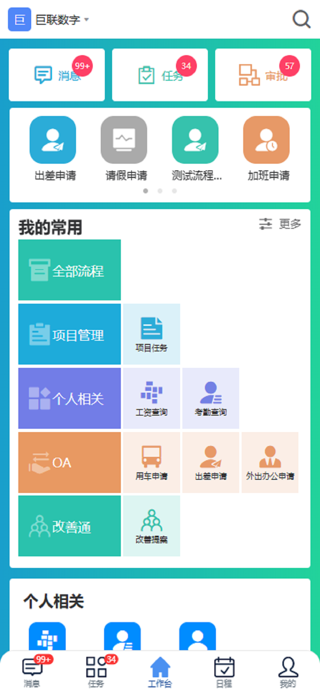 AI精益