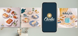 Etoffa Screenshot 3