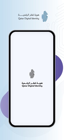 QDI Screenshot 1 of 8