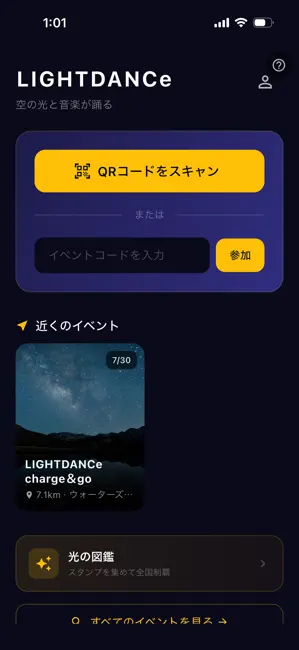 LIGHTDANCe Sync iPhone screenshot 1