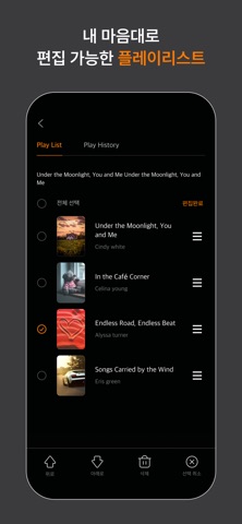 paer Screenshot 2 of 5