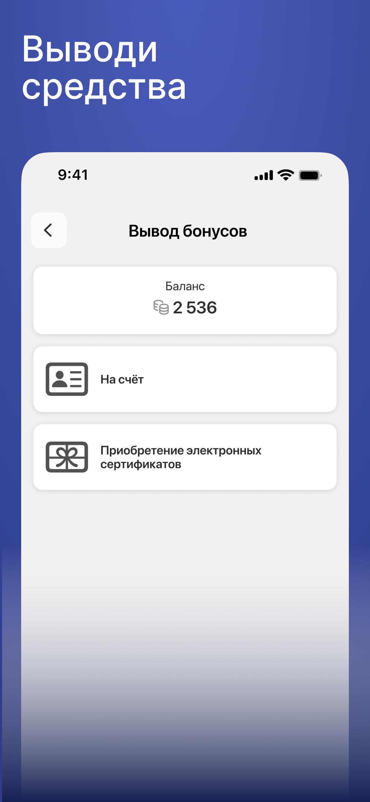 Cersanit Клуб Про screenshot 5