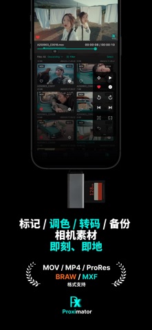 Proximator screenshot