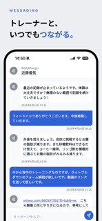 MyTrainer - パーソナルトレーニング管理 screenshot 4