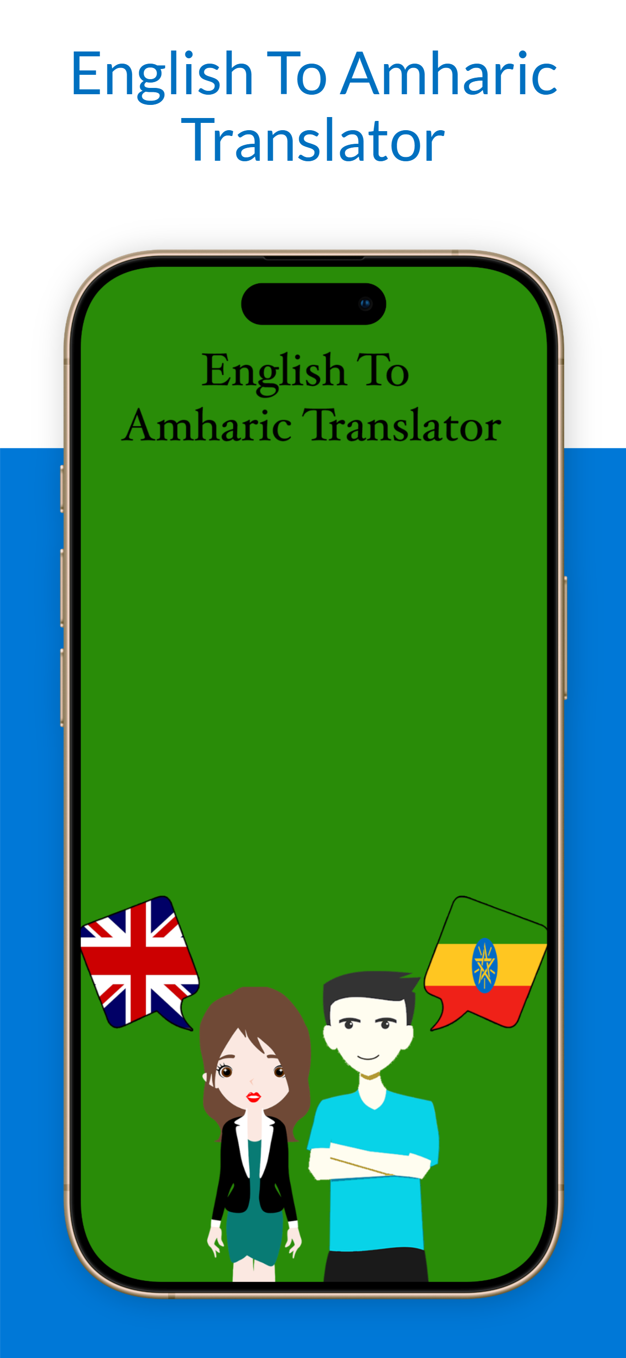 English To Amharic Translation