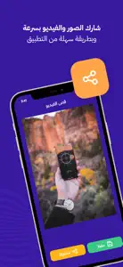 برنامج ضغط الفيديو وصور screenshot #2 for iPhone