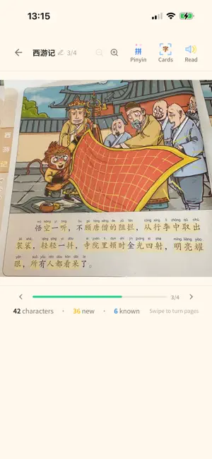Hanzi Reader: Read Chinese screenshot 2